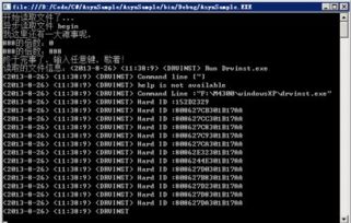 牛耳软件学院 长沙IT职业教育的领航者