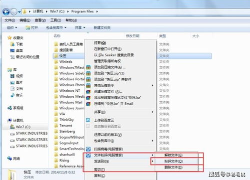 win10强烈不建议安装这2款软件,严重拖慢电脑运行 旧电脑的噩耗