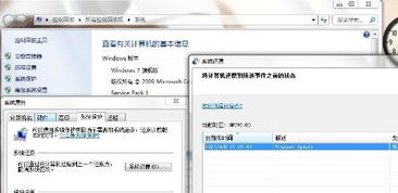 电脑软件删除后的修复指南与计算机软件维护解析